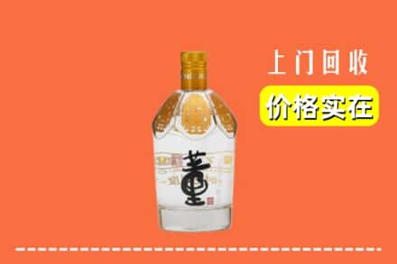 铜仁沿河县回收董酒