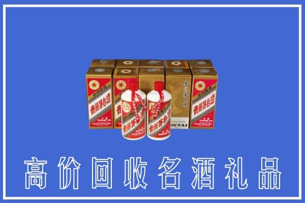 诚信求购:铜仁沿河县高价回收茅台酒多少钱